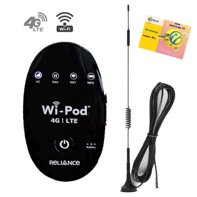 Комплект 4G WI-FI Інтернет для роботи, будинку, подорожей (Lifecell, Київстар, Vodafone), фото 1