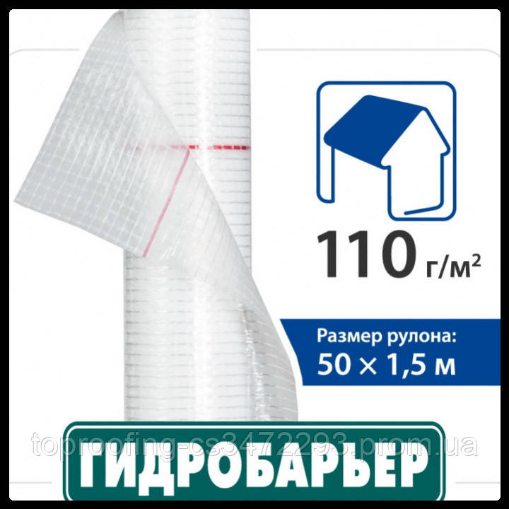 Гідробар'єр H110 JUTA