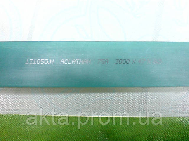 Ракельне полотно поліуретанове, твердість 75 А (1 шт.-3,0мп) ACLATHAN — Німеччина