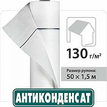 Антиконденсат H130 "JUTA"