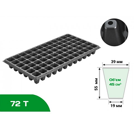 Касета для розсади Agreen 72 відділення