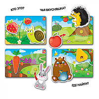 Дитяча настільна гра Вжик-вжик VT1302-22 на липучках