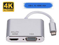 Адаптер 4K USB Type-C USB 3.1 > HDMI+VGA/ТВ/Multiport монітор/телів