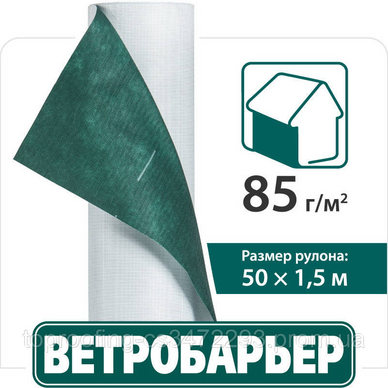 Ветробар'єр H85 "JUTA"