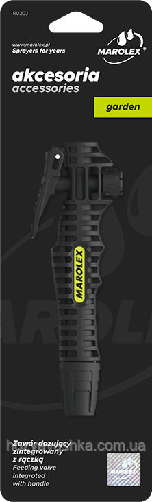 Кран на обприскувач маролекс, фото 1