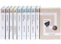 Книга Библиотека античной литературы-2 в 10 томах