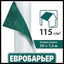 Супердифузійна мембрана "JUTA" Євробар'єр 115 г/м2