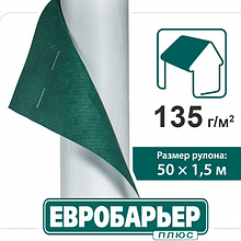 Супердифузионна мембрана "JUTA" Євробар'єр 135 г/м2