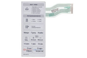 Сенсорна панель управління для СВЧ печі MH-6047G LG MFM56975501