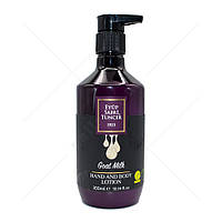 EST Goat Milk Lotion - Зволожуючий лосьон для рук і тіла, 300 мл