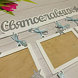 Дитяча фоторамка, фото 2