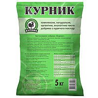 Удобрение Курник 5 кг куриный помет