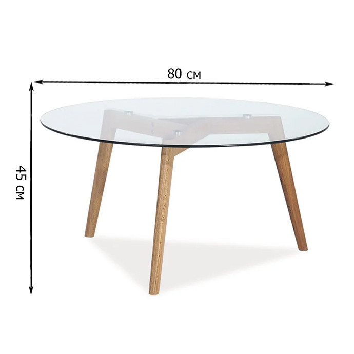 Прозорий журнальний круглий стіл зі скла Signal Oslo L2 80х45см на дерев'яних ніжках для вітальні модерн