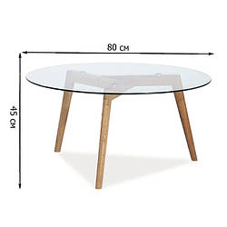 Прозорий журнальний круглий стіл зі скла Signal Oslo L2 80х45см на дерев'яних ніжках для вітальні модерн