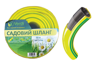 ШЛАНГИ ПОЛИВАЛЬНІ, САДОВІ ТА ІНШЕ