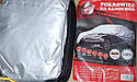 Тент-чохол автомобільний для легкового автомобіля.на Ланос розмір Л Мілекс Польща замок+ кишеня під дзеркало, фото 7