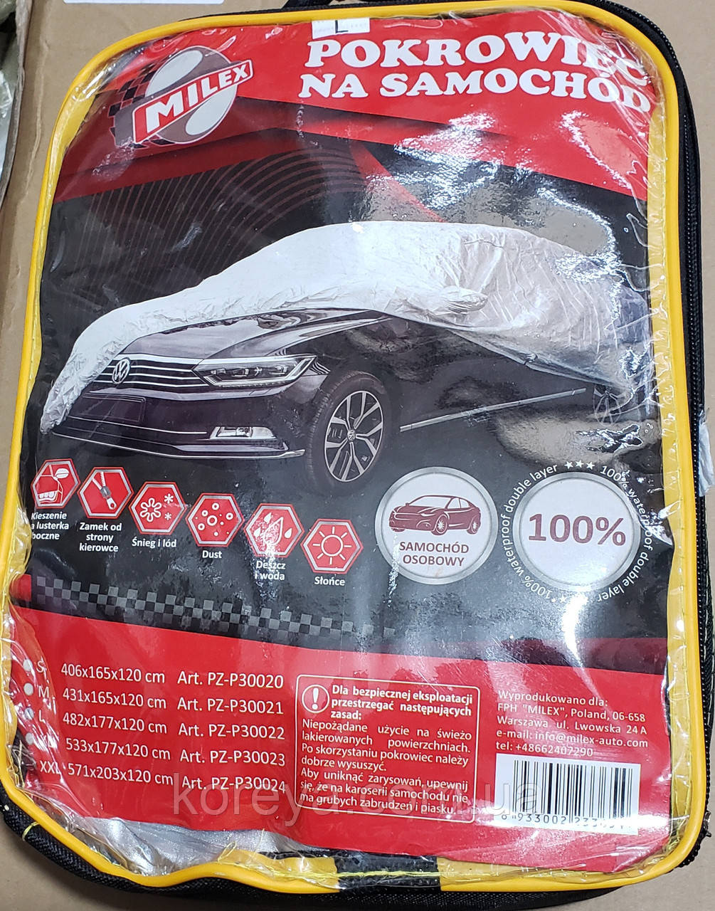 Тент-чохол автомобільний для легкового автомобіля.на Ланос розмір Л Мілекс Польща замок+ кишеня під дзеркало, фото 1