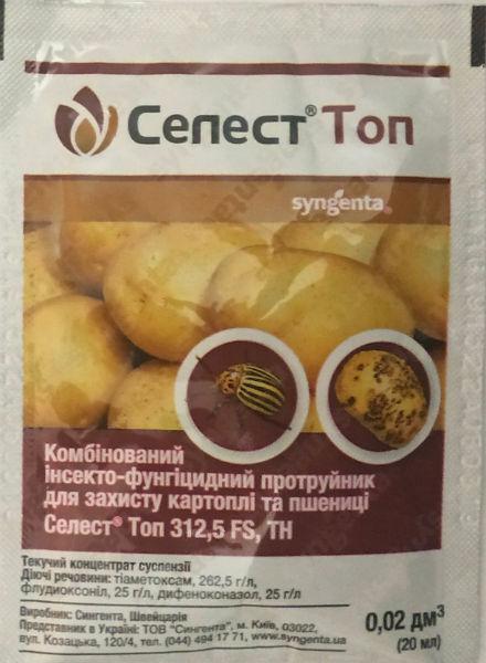 Протравитель rкартофеля Селест Топ 20 мл купить в Киеве с доставкой по ...