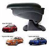 Підлокітник Armcik S1 з зсувною кришкою для Subaru BRZ 2012+, фото 7