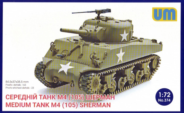 Пластикова модель 1/72 UM 374 американськи середній танк M4 Sherman (105), фото 1