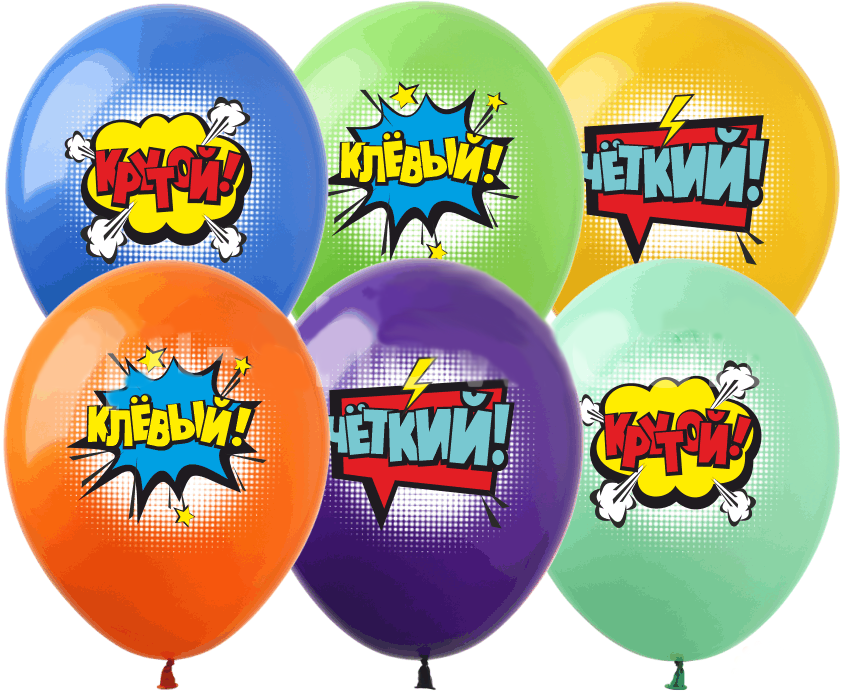Латексні кульки 30см "Чіткий" ціна за один кулька