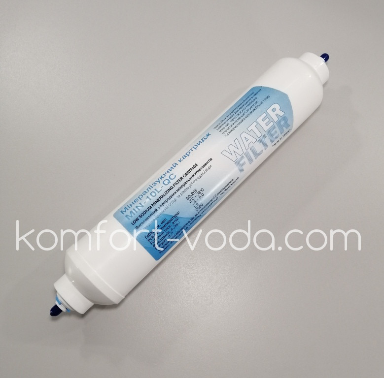 Минерализатор Water Filter, быстросъемный (Тайвань): продажа, цена в ...
