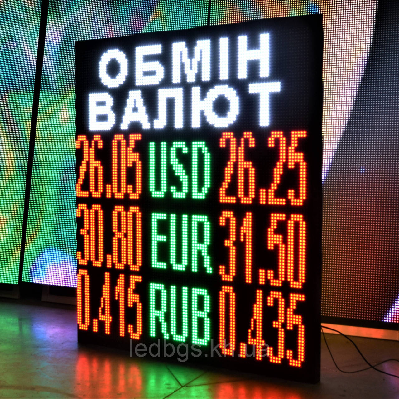 Табло обмін валют (1000х1200, 3 валюти)