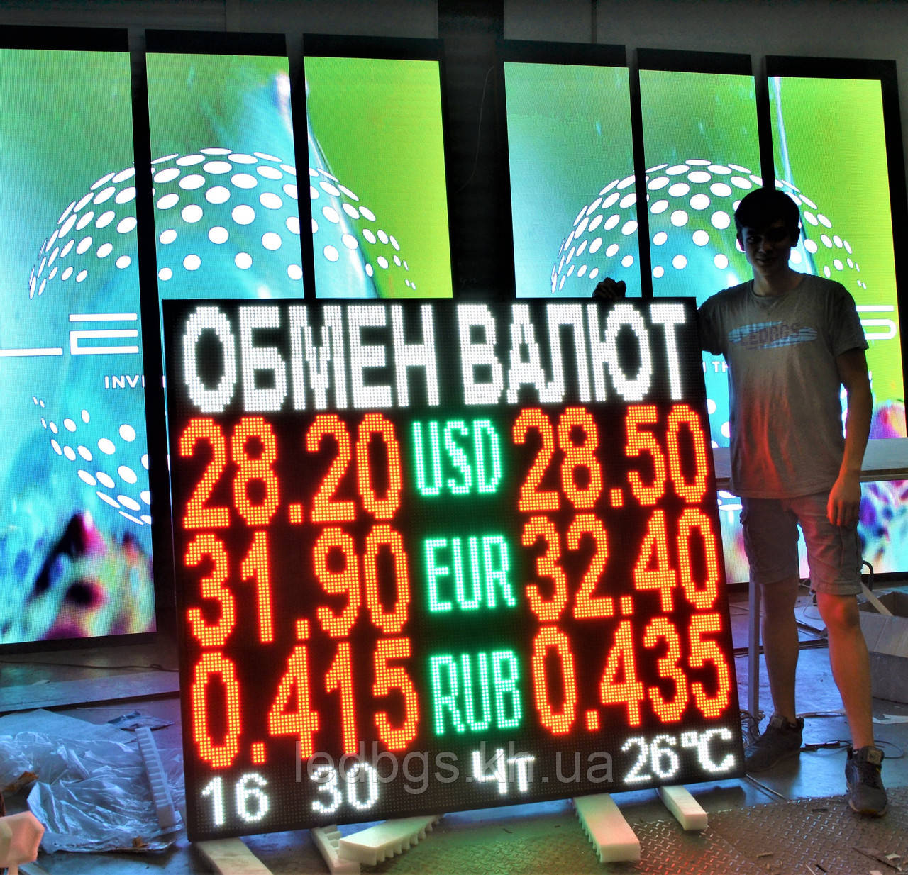 Табло обміну валют (1640х1480 мм, 3 валюти)
