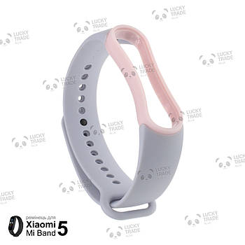 Ремінець Xiaomi Mi Band 5 силіконовий двоколірний браслет з рамкою miband Сірий / Рожевий 1011P