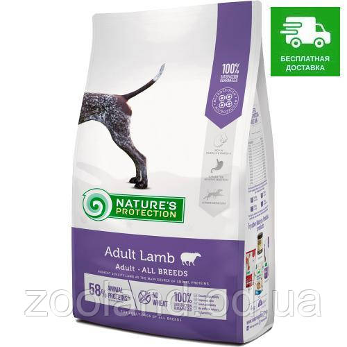 NPB46030 Nature's Protection Adult All Breeds Ягненок, 18 кг