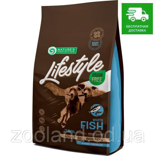 NPLS45685 Nature's Protection LifeStyle Adult All Breeds Біла риба, 10 кг