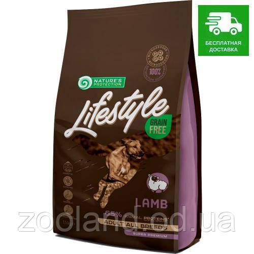 NPLS45674 Nature's Protection LifeStyle Adult All Breeds Ягненок, 10 кг