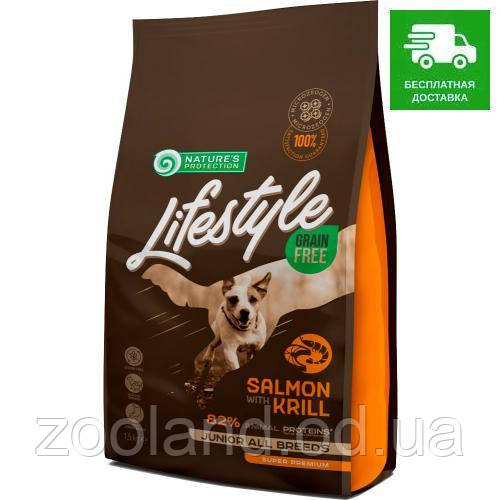NPLS45687 Nature's Protection LifeStyle Junior All Breeds Лосось і криль, 10 кг