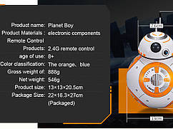 Робот Star Wars Sphero BB8 на радіокеруванні У подарунковій упаковці