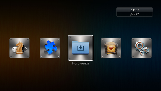 Dune HD menu - 02