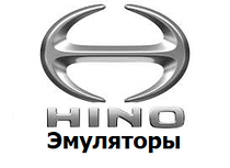 Емулятори HINO