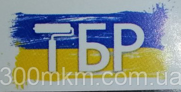 Технобудресурс MAF виробник фарб купити оптом і в роздріб в Києві пряма поставка по всій Україні та Києву.