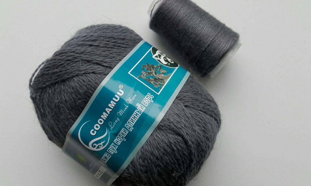 Пряжа Пух норки Китай COOMAMUU колір 804 темно сірий, фото 1