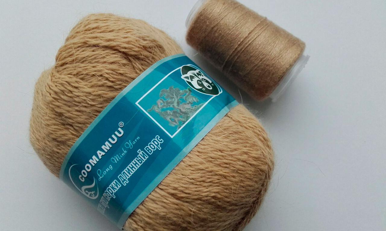 Пряжа Пух норки Китай COOMAMUU колір 828 кемел, фото 1