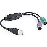 Конвертер з USB на 2 PS/2, USB, 2xPS/2, гнучкий б/у, фото 5