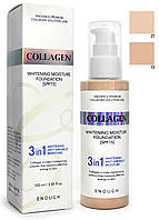 Тональный крем Enough 3in1 Collagen Whitening Moisture Foundation SPF 15, 100 мл.