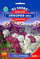 Gl-Seeds. Семена Алиссум Ейфория смесь, 0.25 г