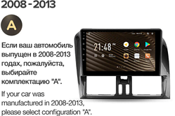 Junsun 4G Android магнітола для Volvo S80 1 1998 - 2006 6ГБ+128 тип А 08-13