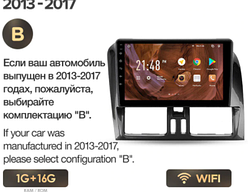 Junsun 4G Android магнітола для Volvo S80 1 1998 - 2006 1ГБ+16 тип В 13-17