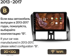 Junsun 4G Android магнітола для Volvo S80 1 1998 - 2006 2ГБ+32+4G тип В 13-17