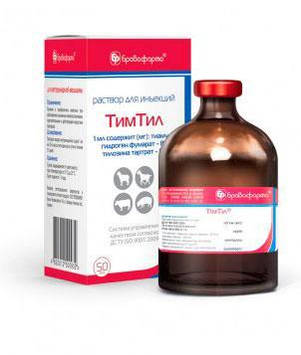 ТимТил розчин для ін'єкцій 100мл