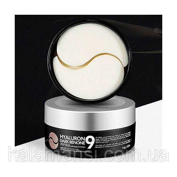 Освітлювальні патчі з пептидами від темних кругів Medi-Peel Hyaluron Dark Benone Peptide 9 Ampoule Eye Patch