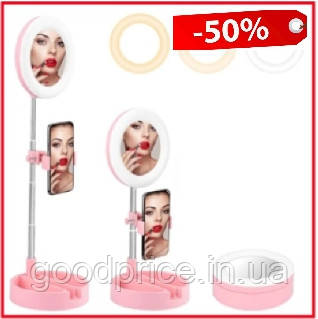 Зеркало LED лампа 16 см Live Makeup G3