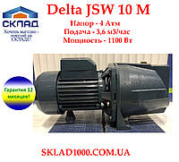 Насос для дома, полива, скважины, колодца Delta JSW 10 M. 4 Атм, 3,6 м3/час, 1.1 кВт