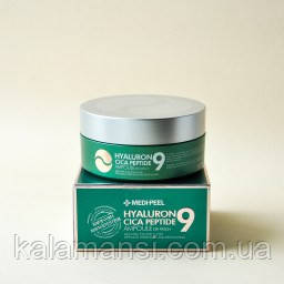 Патчі з центелою з пептидами Medi-Peel Hyaluron Сica Peptide 9 Ampoule Eye Patch